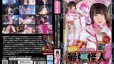 SPSA-037 Defeat the heroine! The Strongest Phantom I Thought Up ~ Spider-Type Phantom Spider-Luss VS White-Coated Warrior Saint Angel Nana Hayami - Dont Be Quick