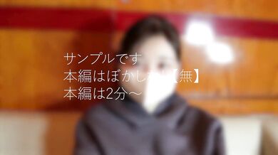 FC2-PPV-4753892 [Uncensored] Slender Office Lady Hiyori (28 yrs. Old) Looks Like Zuna Hayata - Extremely Vulgar Deep Throat Fuck and Nakadashi