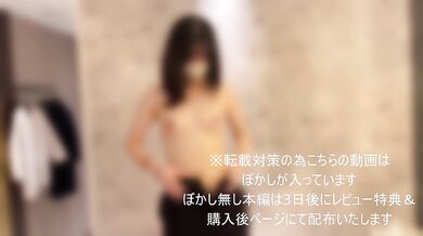 FC2-PPV-4686457 High-spec restaurant staff NTR. Overwritten with pleasure so intense it erases her boyfriend from her mind, she succumbs to the cock's torment.