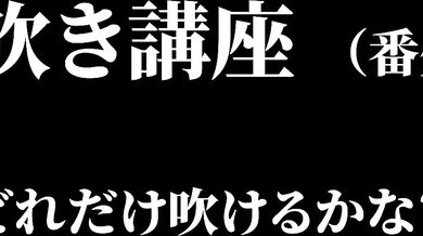 FC2-PPV-4678245 〜Squirting Tutorial Special Edition〜 "How Much Can You Squirt?" Challenging squirting in various positions! A long-form work packed with nonstop squirting action. "Three Deluxe Review Bonuses"