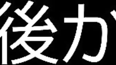 FC2-PPV-4580009 【Short Stature】Certain SNS Influencer ~Under Rich-chan's Big Clit Tree~