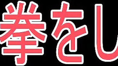 FC2-PPV-4543507 Completely Private Shoot!! Which Abalone Do You Want to Eat? Genuine Friends: *Skin-to-Skin Rie-chan and Natural Girl Mari-chan in an Ultra-Erotic 3P Play /