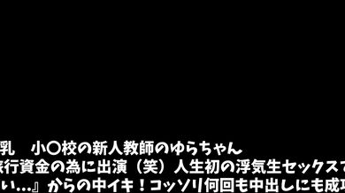 FC2-PPV-4435710 Appears in a new teacher’s birthday travel fund. It’s the first time in my life I’ve cheated—the “God of Tiles” (lol)—with this new teacher, on a rainy day with “Your Boyfriend…” iki! Multiple successful creampies!