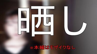 FC2-PPV-4323761 我們會為您和您的不表現不佳的女人處以懲罰。你的女人我和我的pocotine一起活潑，但請看wwwwwwwwwww