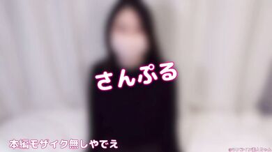 FC2-PPV-4295398 *Overwhelmingly erotic. A black-haired, F-cup** ○ student, smiling, relieves her sexual tension after an exam, only to be ruthlessly taken by him. *Review bonuses available