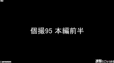 FC2-PPV-4126872 Exclusive Release: An 18-year-old working part-time at a lounge in Nishi-●bu for 18,000 yen an hour!! Actually, she’s also in the entertainment industry... With her divine looks, divine breasts, and divine figure, she’s having outdoor crea