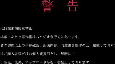 FC2-PPV-4070971 NIK〇E Ba〇par (Bunny Ver.) Nice to meet you! The exclusive scene features Uru-chan’s debut