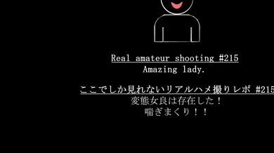 FC2-PPV-4886998 ♀215 Mai-chan has incredible sensitivity and cums so well♡ Her "bidet-style" anal licking is exceptional♡ Plenty of creampie (gush gush) ★ Uncensored as a bonus