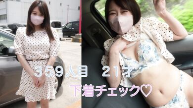 FC2-PPV-3469945 独占販売某芸能事務所勤務、真面目**！ ！彼氏なし、完全素人！！完全初撮影の彼女に、森の中で中出し、完全初撮影！！『個人撮影』個撮オリジナル３５９人目