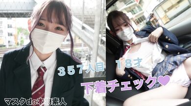 FC2-PPV-3420772 Exclusive Release: 18 Years Old!!, “Full Face Reveal,” Her Very First Shoot!!, She Went Out to Play in the Streets of Tobikko!!, Secret Creampie with Her Loving, Handsome Boyfriend—“Private Shoot,” Original Private Shoot #357