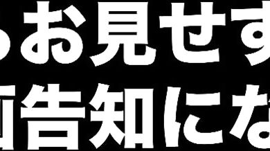 FC2-PPV-3194105 3/7まで限定価格！！【無修正】未○年とハーレム3P!! ガチでヤバい領域年齢の為、目モザ販売にさせて頂きます!!! フォロワー2万人突破記念感謝感激価格の300pt!!!