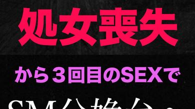 FC2-PPV-3176391 Exclusive Sale: 40% OFF! “**Loss**,” the genuine, authentic **Loss**! "This is your last chance to see her!" Until half a year ago, she was a third-year high school student at Tak○3○—from **Loss** to her first car sex, and now she’s trying