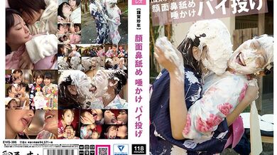 EVIS-386 [Happy rare year] Face nose licking Spitting pie throwing - Miku Abeno