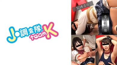 376H-612 Tie up an innocent schoolgirl and make her cum with ●●SEX! #Nozomi #18 years old
