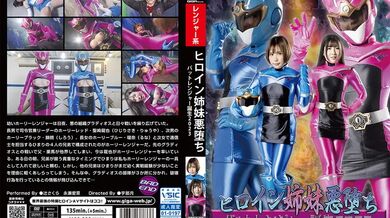 SPSA-033 Heroine Sister Fallen Birth of Bat Ranger 2023 - Aina Nagase
