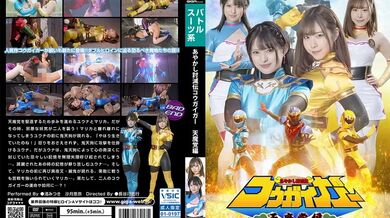 SPSB-013 Ayakashi Kesatsuden Kougaiger Tenma Party Edition 730 3 - Mitsuki Nagisa