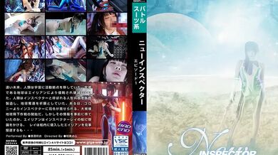 SPSC-064 Inspektor Baharu Episod 1 Rei Misumi
