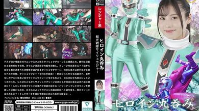 SPSD-008 Heroine Swallowed Whole - Senkou Sentai Sairyuuger - Mai Arisu