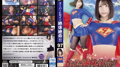 THZ-097 Super Heroine in a Desperate Situation!! Vol.97 Super Lady's Spectacular End Monaka Sengoku 5 0 - Sengoku Monaka