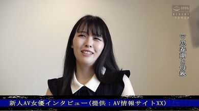 TMY-012 Gross Otaku Revenge Video Urui Edition - Food Chain of Love - 250 4