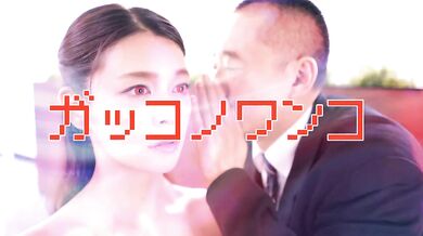 SORA-525 เหตุการณ์ล้างสมองที่ทำให้หน้าตาและร่างกายดูแย่ แต่ประธาน ปตท. ที่มีนิสัยแย่ๆ กลับกลายเป็นสัตว์เลี้ยง โดย แมรี่ ทาจิบานะ อาจารย์ผู้ต่ำต้อย