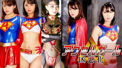 GHNU-53 Kotori Shima, Mahiro Ichiki (市来まひろ, 志摩ことり) 악셀걸 흉악화 GIGA（ギガ）2021/12/10