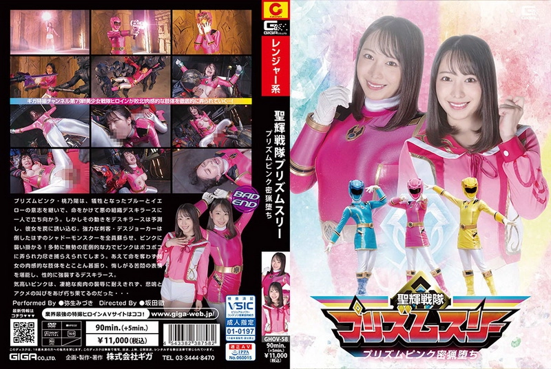poster image