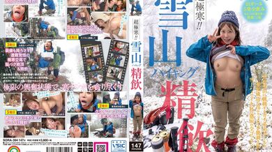 SORA-394 Super cold! ! Snow mountain hiking drink