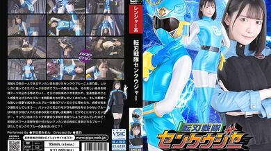 SPSC-003 S-Cute ex 03