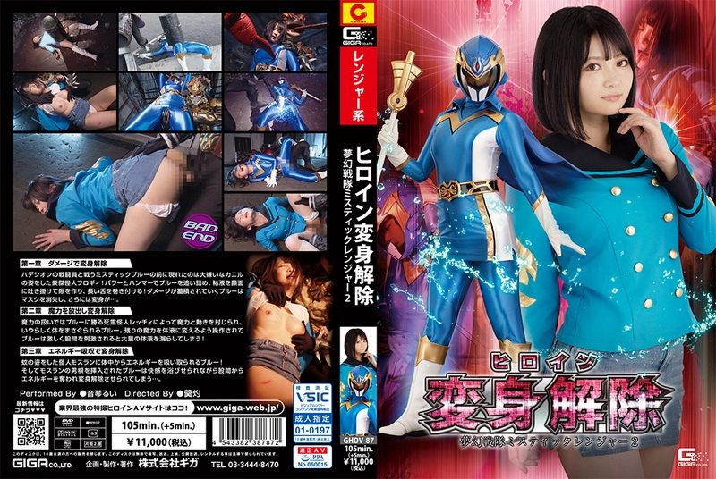 poster image