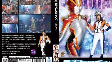 GRET-041 Giant Heroine (R) Adia Sato Noka - Momoka Kato