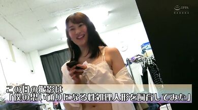 CEMD-270 I'll give you my trained sex doll! 2 Jun Suehiro