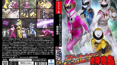 GHOV-081 Super Heroine Rangers Desperate Situation ~ Heroine Hunting! Targeted 4 squadron heroines~