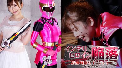 MSZ-003 Extreme death / training guy vol.3