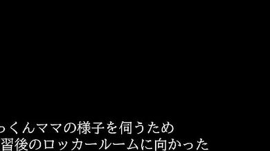 SGKI-026 ``ถ้าคุณไม่ตอบสนอง ฉันไม่คิดว่ามันเป็นเรื่องชู้'' นักสวิงกิ้งที่แต่งงานแล้วจากสโมสรวอลเลย์บอลของแม่ (25) 510 1 แม้ว่าสามีของเพื่อนแม่ของเธอจะแทรกซึมเธอด้วยองคชาตของคนแปลกหน้า เธอก็ทำไม่ได้' ไม่โต้ตอบและมีความสัมพันธ์กัน