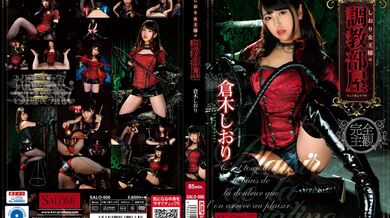 SALO-006 Schulungsraum der Herrin Shiori Shiori Kuraki.