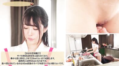 SGKI-024 Video memasak pakar masakan yang cantik (23) yang mencipta makanan gourmet gourmet dengan wajah tersenyum Erika Ozaki 10 0