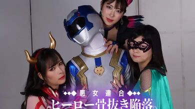 SPSB-026 Alliance of Evil Women: The Fall of the Hero and the Indecent Attack of the Three Evil Women Attacking the Pure-hearted Warrior Wildsilver 1,075 3 - Maki Kyoko