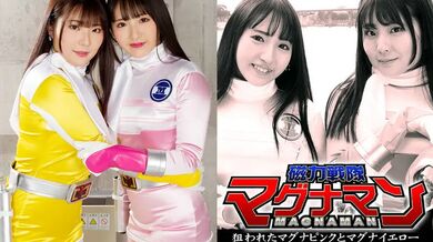 GHMT-071 Magnetic Sentai Magnaman Targeted Magna Pink and Magna Yellow ~ Magna Hunter Development Plan ~ - Kawana Ai