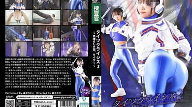 SPSC-065 Tights Crisis 2 ~Wonderful Tights!~ by Mei Mizuki