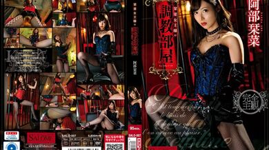 SALO-007 Queen Kanna Abe's Training Room Kanna Abe - Uno Kanna (Abe Kanna)