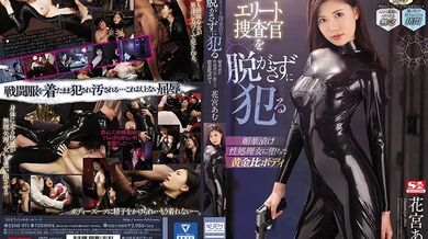 SSNI-911 This Elite Investigator Was Degraded With Aphrodisiacs And Turned Into A Golden Body Cum Bucket, Without Ever Taking Off Her Clothes Amu Hanamiya - Ami Hanamiya