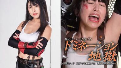GHNU-020 Super Heroine Domination Hell 50 ~Beauty Fighter Tina Death Fight! Descolosseum Destroyed Beautiful Body-Shiori Kuraki - Kuraki Shiori