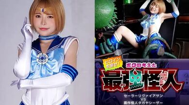 GHOV-078 The Strongest Phantom I Thought Sailor Leviathan VS Agricultural Phantom Tagaya Caesar Kokomi Hoshinaka
