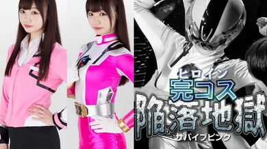 JMSZ-095 Heroine Complete Cosplay Fallen Hell Survive Pink Marina Saito