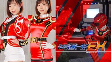 STHP-002 Super heroine close call! ! EX Kishin Sentai Legend Mirror Red Phoenix Ena Satsuki