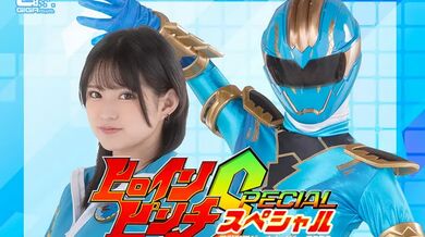 SPSA-098 Heroine Pinch S Kaiju Sentai Juukaiser ZERO ~Another Kaiju Warrior [Part 1]~ 555 0 - Mitsuki Nagisa