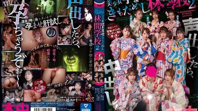 HNDS-078 If you make a sound, you'll get creampied! Beautiful girl pregnancy test at school camp 2 - Misono Waka