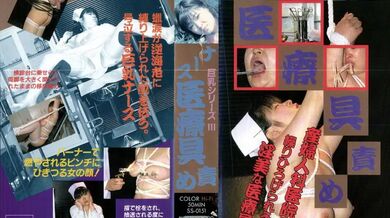 SS-151 Amateur Sailor Suit Creampie (Revised) A female student in a sailor suit who just said "I'm sorry, I'm sorry, I'm sorry ...". Lima