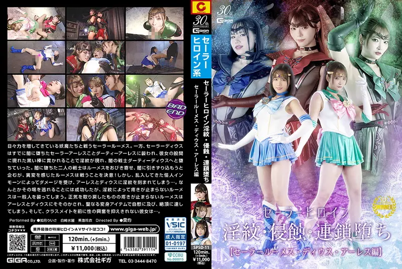 poster image